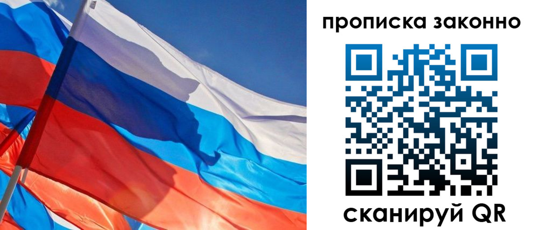 временная регистрация 2025 в Аксае